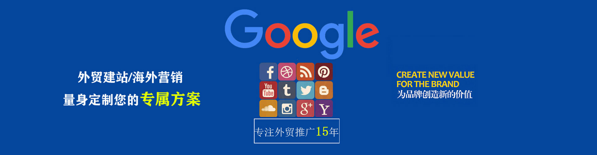 德州sem专员